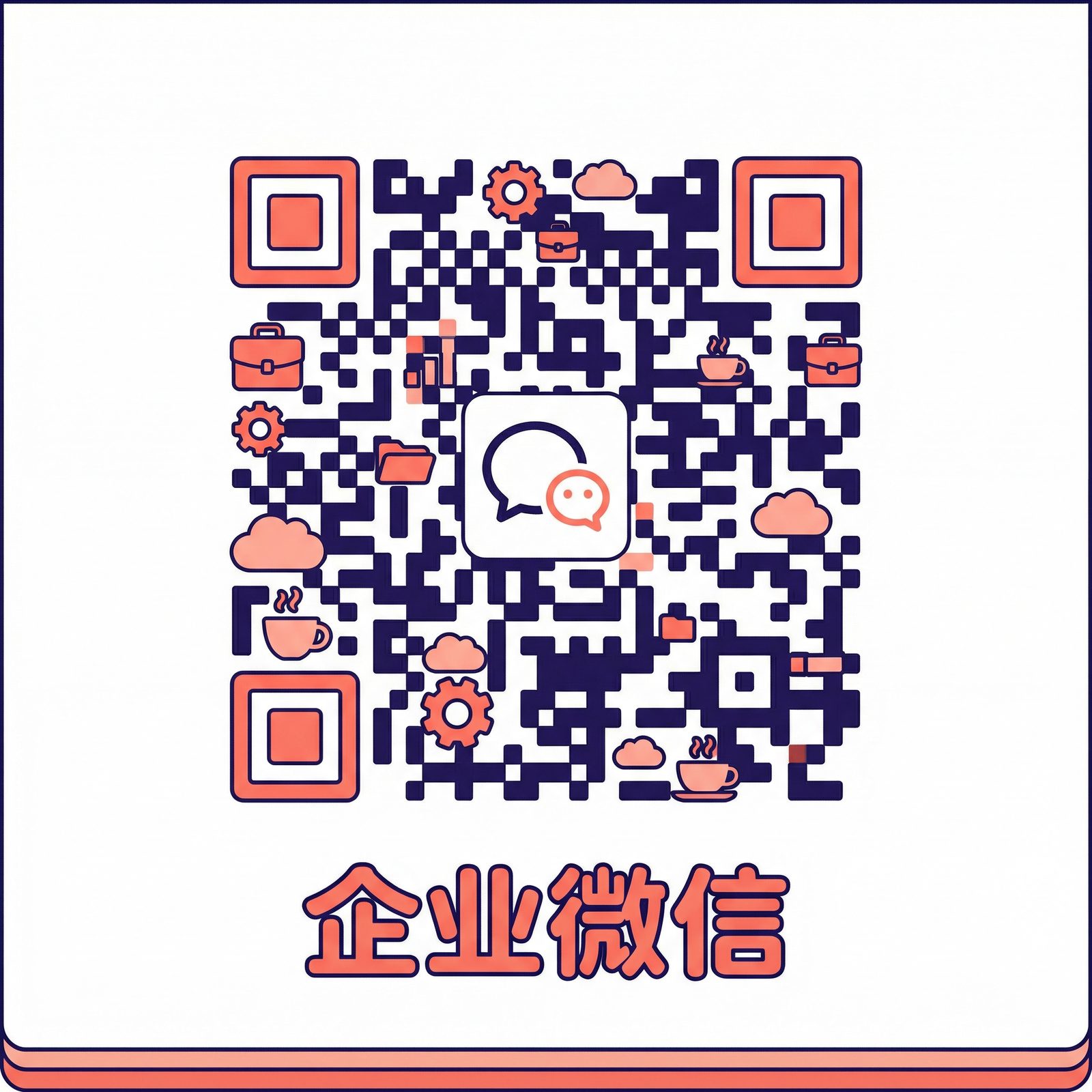 捷克街头商务二维码